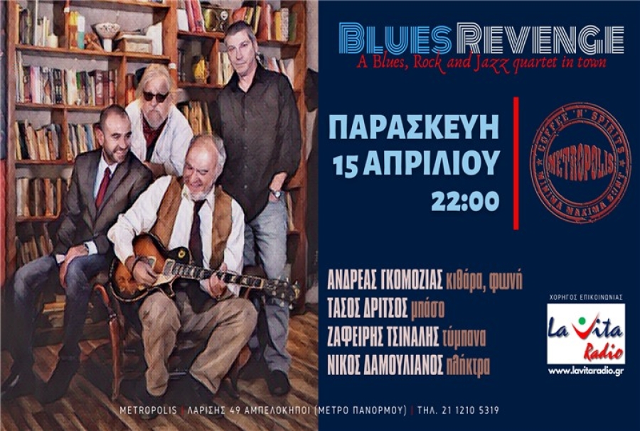 Blues Revenge | Live at Metropolis Cafe (15/04) La Vita Radio