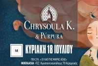 Οι Chrysoula Kechagioglou & Púrpura, στο Micraasia-Fez (18/7)
